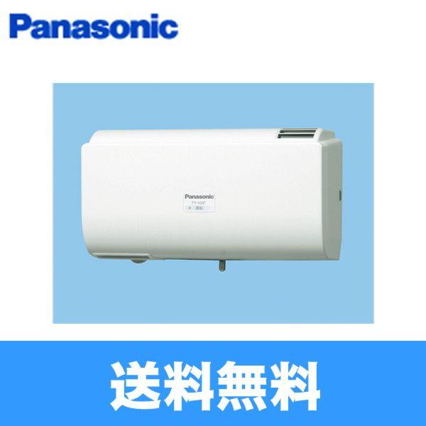 Panasonic（パナソニック） FY-10AT-W Panasonic Q-hiファン 壁掛形