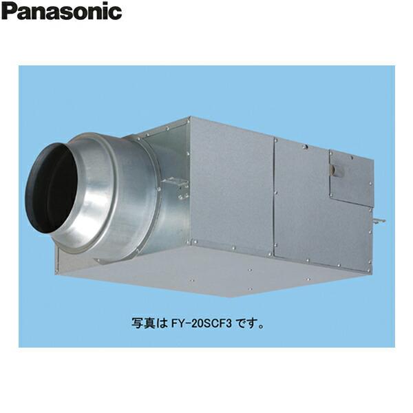 パナソニック製　消音型キャビネットファン　FY-20SCS3 Panasonic（パナソニック） FY-20SCS3 ダクト用送風機器 消音ボックス