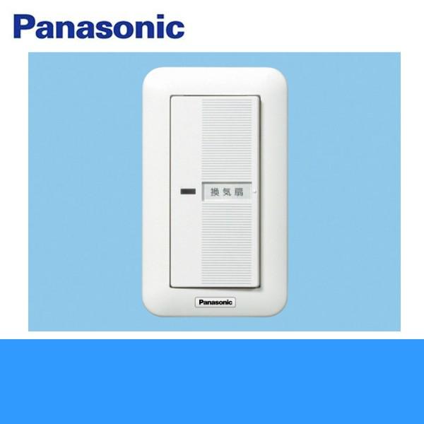 FY-SV05W �p�i�\�j�b�N Panasonic ���C��X�C�b�` �����v���[�g�EON-OFF