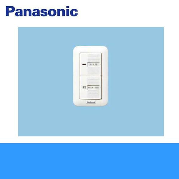 Panasonic (パナソニック) スイッチ FY-SV22W 9n2op2j Panasonic（パナソニック） FY-SV22W 換気扇スイッチ 速調付・熱交換