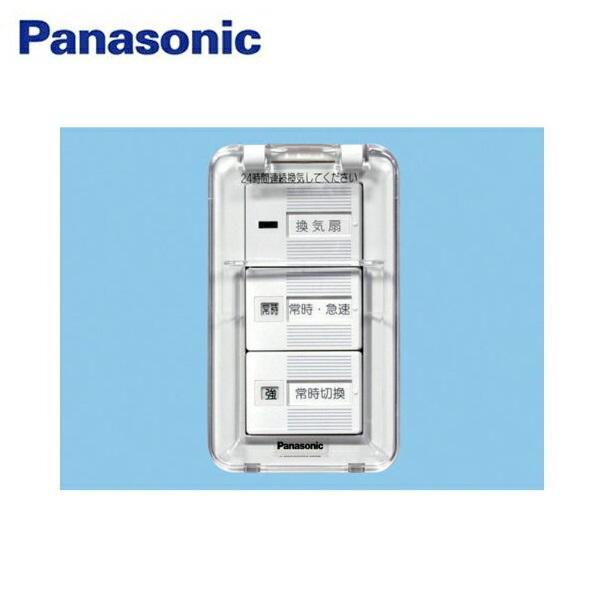 Panasonic（パナソニック） FY-SV27WC 換気扇スイッチ 壁埋込形