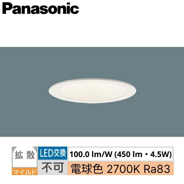 Panasonic（パナソニック） LGD1108LLE1 ダウンライト 天井埋込型 浅型