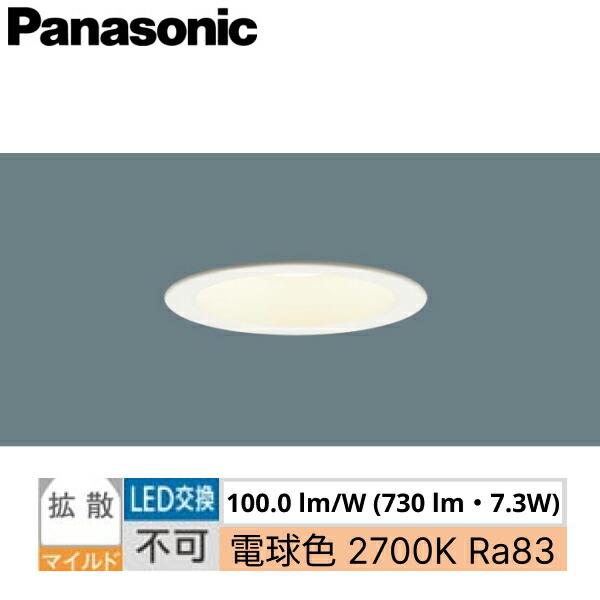 Panasonic LED内蔵照明 LSEB9505LE1 10個セット Panasonic パナソニック ダウンライト ホワイトつや消し LED