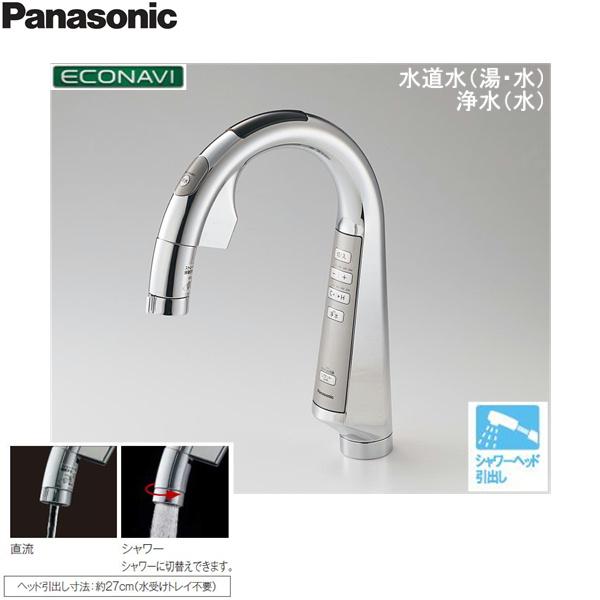 Panasonic スリムセンサー水栓 浄水器内蔵 【公式通販】