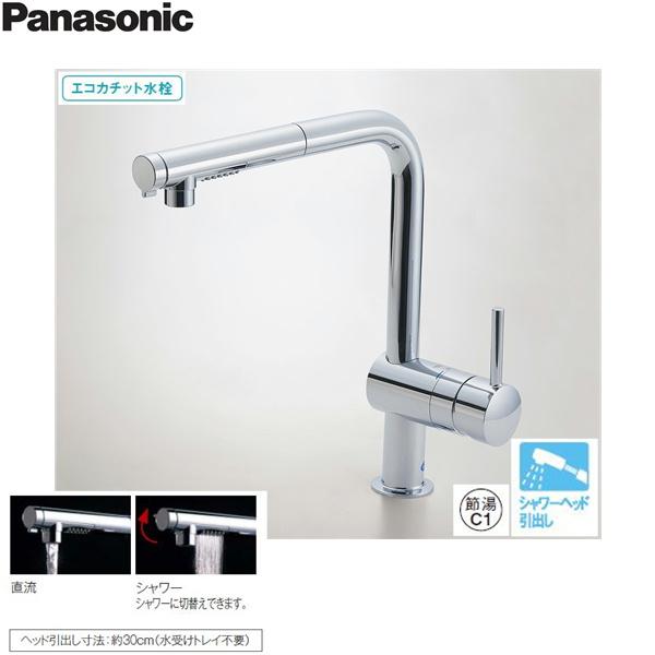 Panasonic QS05FPANE パナソニック PANASONIC ミンタ・スクエア Panasonic QS05FPANE パナソニック PANASONIC ミンタ・スクエア