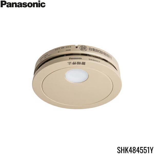 Panasonic（パナソニック） SHK484551Y 住宅用火災警報器 けむり当番