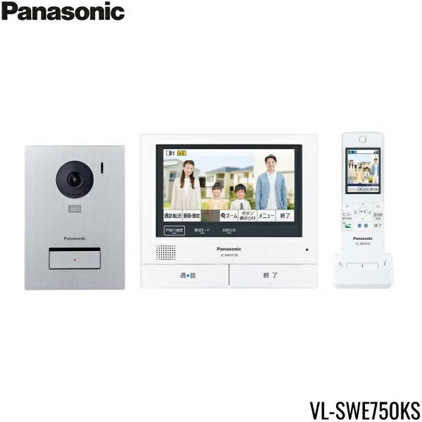 Panasonic（パナソニック） VL-SWE750KS ワイヤレスモニター付テレビ 