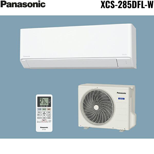 パナソニック CS-285DFL-W 室内機 Panasonic XCS-285DFL-W [CS-285DFL-W+CU-285DFL] パナソニック