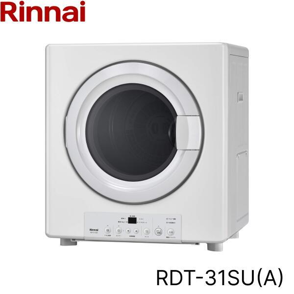 リンナイ RDT-31SU(A)-13A ガス衣類乾燥機 乾太くん 乾燥容量3kg スタンダード ネジ接続 ピュアホワイト 都市ガス用 Rinnai (法人限定) (代引不可) リンナイ（Rinnai） RDT-31SU(A)/13A ガス衣類乾燥機 乾太くん 乾燥