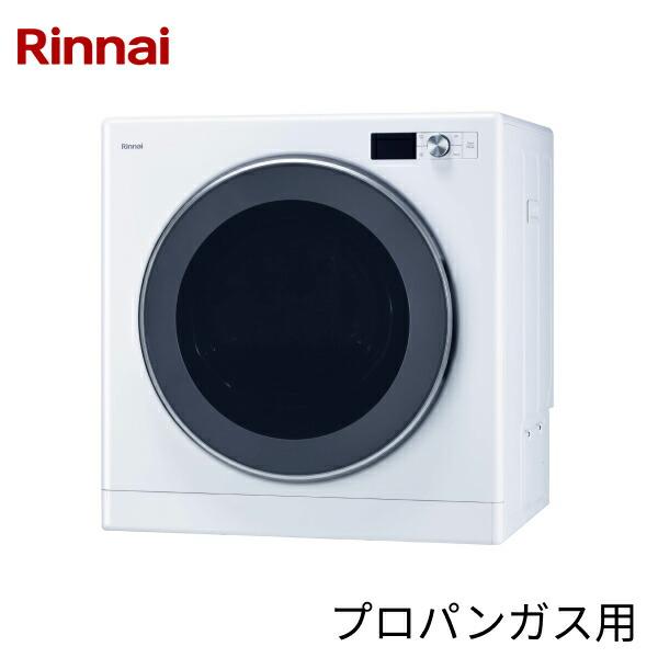 リンナイ（Rinnai） RDT-63TU(LPG) ガス衣類乾燥機 乾太くん 乾燥容量