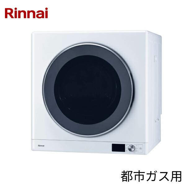 Rinnai RDT-93-13A乾太くんDXタイプ ガス乾燥容量9.0kg Rinnai RDT-93-13A 乾太くん DXタイプ [ガス衣類乾燥機 (乾燥容量9.0kg