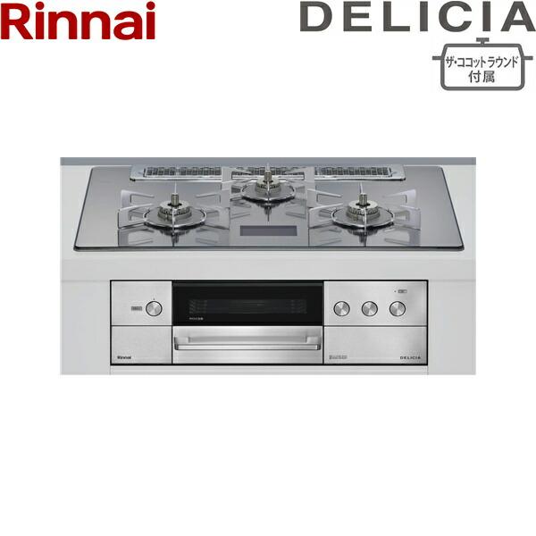 リンナイ RHS71W38M13VNSTW/13A RINNAI デリシア DELICIA