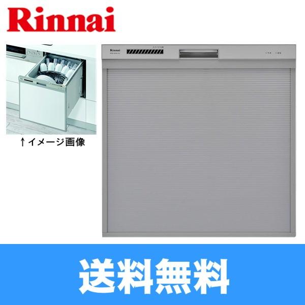 Rkw 404a Sv リンナイ Rinnai ビルトイン食器洗い乾燥機スライドオープンタイプ シルバー 幅45cm 送料無料 Rinnai Rkw 404a Sv 住設ショッピング 通販 Yahoo ショッピング