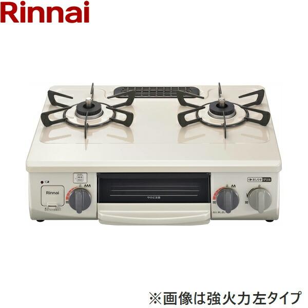 リンナイ [5/25(日)枚数限定クーポンあり]RT34NJH7SA-CL/LPG RINNAI 