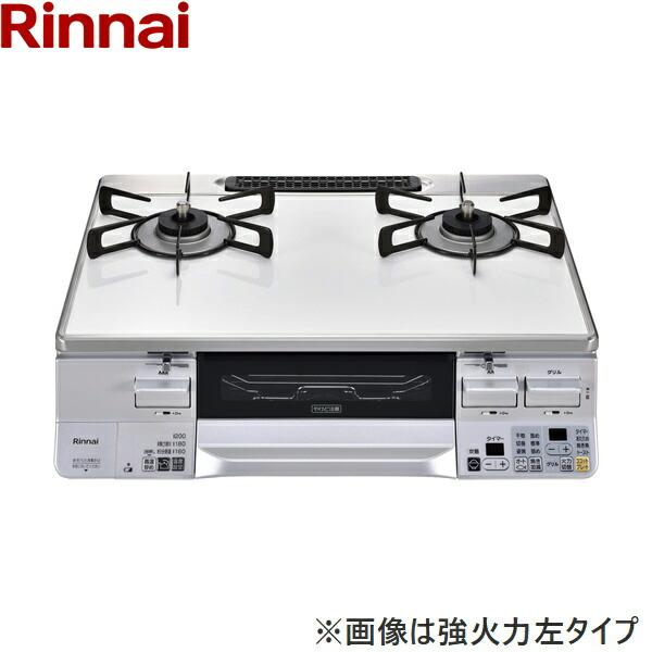 たっちィ　リンナイ RTS65AWK3RGA-WR LPガス用 リンナイ（Rinnai） RTS65AWK3RGA-WR/LPG テーブルコンロ ラクシエ 水