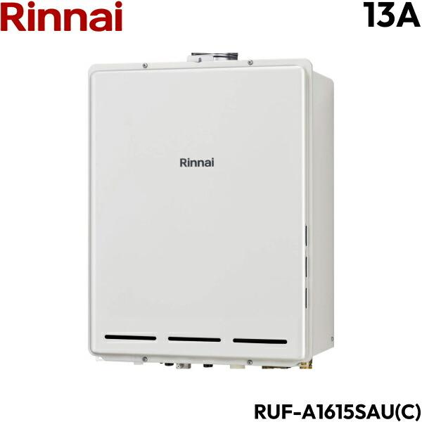 RUF-A1615SAU (C) ガスふろ給湯器 リンナイ RUF-A1615SAU(C)/13A RINNAI ガスふろ給湯器 PS扉内