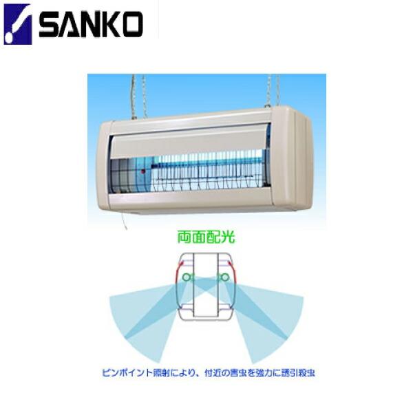 FS20210L 三興電機 SANKODENKI 電撃殺虫器 インセクトキール