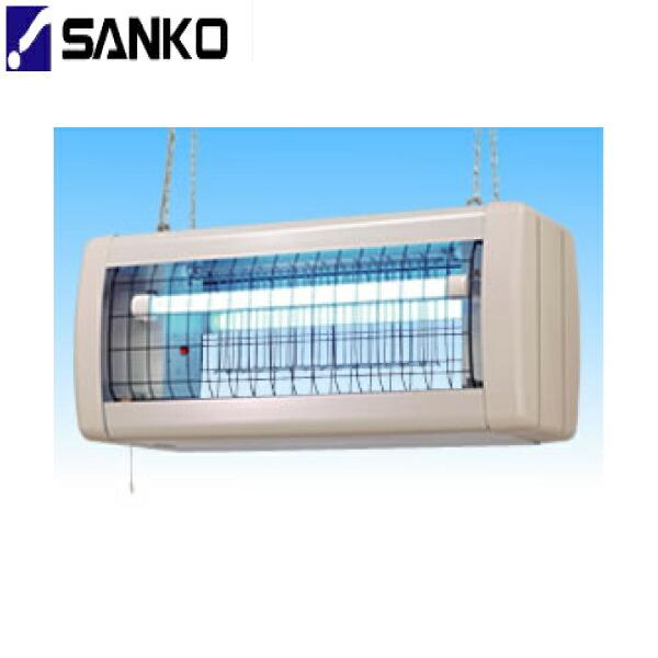 SANKO 三興電機 FS20214D 直送 代引不可 電撃殺虫器 FS20214D 三興電機 SANKODENKI 電撃殺虫器 インセクトキール 屋外軒下