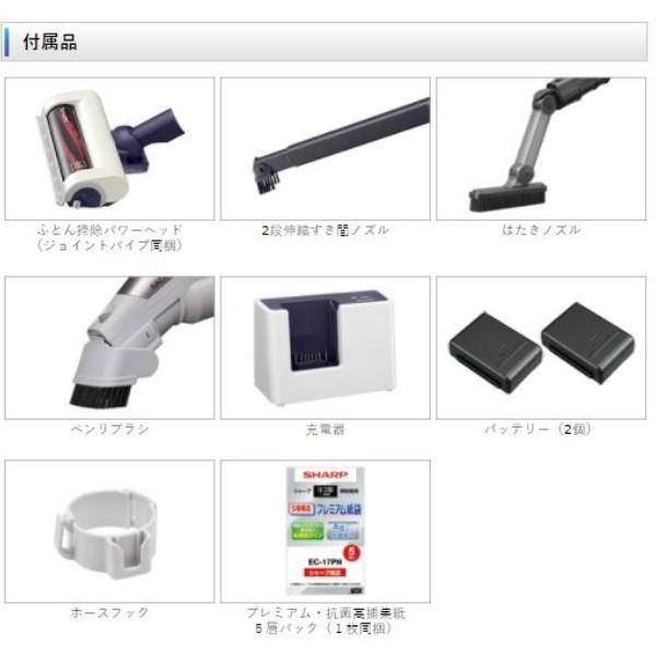 Ec Ap700 N シャープ Sharp コードレスキャニスター紙パック式掃除機 ゴールド系 Ractiveair プレミアムパッケージ 送料無料 Buyee Buyee Japan Shopping Service Buy From Yahoo Buy From Japan Bot Online