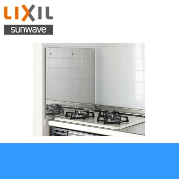 DP0128JG リクシル LIXIL/SUNWAVE キッチン用ステンレス製防熱板 側壁用 ハーマン製ガスコンロ用