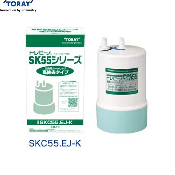 東レ [TORAY] 浄水器用交換カートリッジSKC55.EJ-Kトレビーノアンダーシンク型高除去タイプカートリッジ寸法：高さ：213mm・最大径：121mmカートリッジ重量：(満水時)・1.12kg(1.95kg)材料の種類：ABS樹脂ろ...