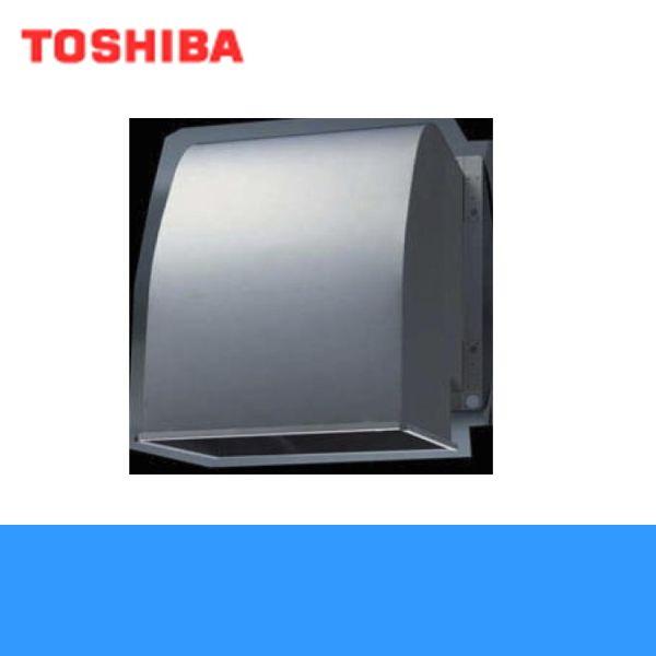 東芝 TOSHIBA 産業用換気扇別売部品有圧換気扇用給排気形ウェザー