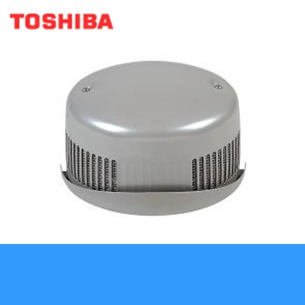 TOSHIBA（東芝） C-704RD2 空調換気扇別売部品(二層管用)パイプフード 