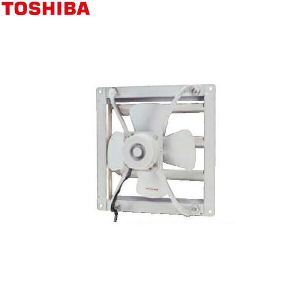 TOSHIBA（東芝） VF-404 産業用換気扇業務用換気扇排気専用タイプ 送料