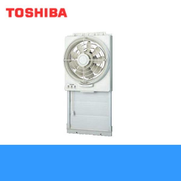 東芝 TOSHIBA 窓用換気扇給排気式VRW-20X2