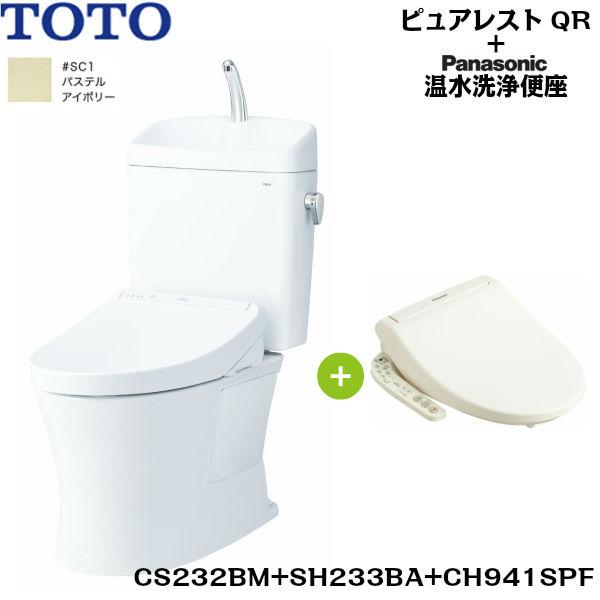 Cs232bm Sh233ba Ch941spf Totoピュアレストqr 温水洗浄便座 アイボリー リモデル 手洗付 床排水芯305 540mm 送料無料 Toto Cs232bm Sh233ba Ch941spf 住設ショッピング 通販 Yahoo ショッピング