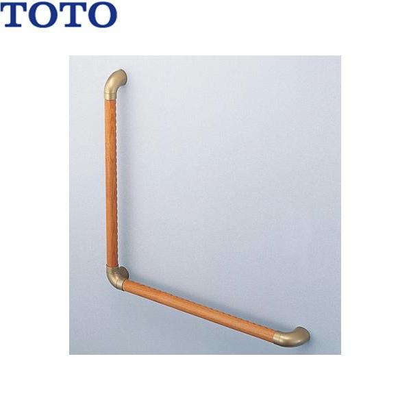 TOTO EWT3BG66Z TOTOフリースタイルL型手すり パッケージ品 TOTO EWT3BG66Z TOTOフリースタイルL型手すり パッケージ品