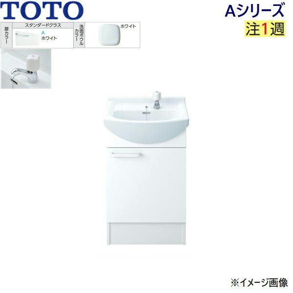 TOTO LDSAS050AAGDG1A TOTO Aシリーズ 洗面化粧台のみ 片開き扉 間口