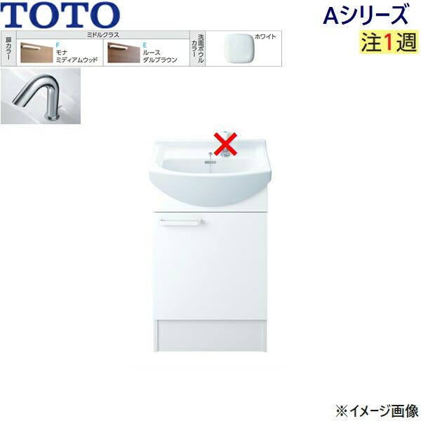 TOTO LDSAS050AAGYC1 TOTO Aシリーズ 洗面化粧台のみ 片開き扉 間口