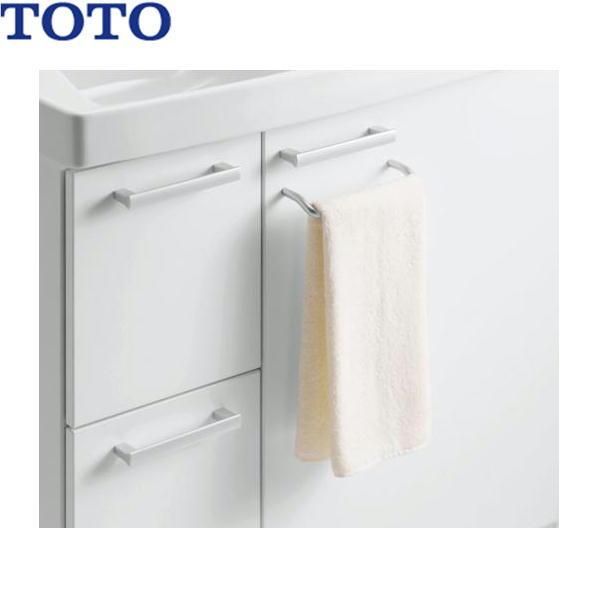 TOTO LO135 TOTO洗面化粧台用タオルバー 送料無料 : 住設ショッピング