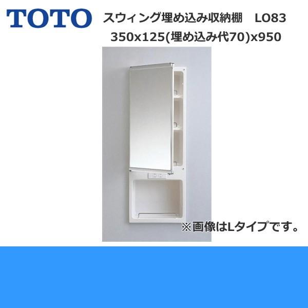 洗面台 収納棚の人気商品 通販 価格比較 価格 Com