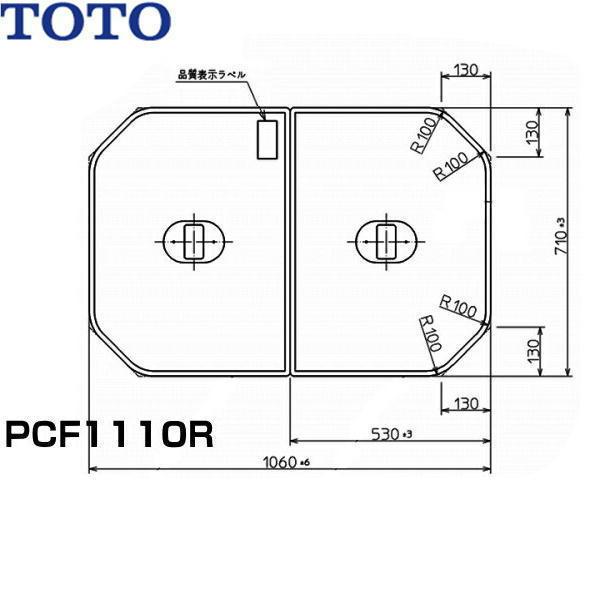 PCF1110R#NW1 TOTOӂӂyʔctgݍ킹(21g) 
