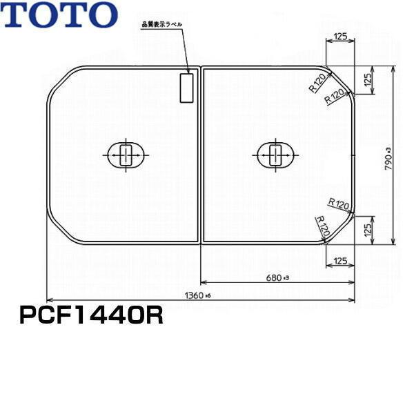 PCF1440R#NW1 TOTOӂӂyʔctgݍ킹(21g) 