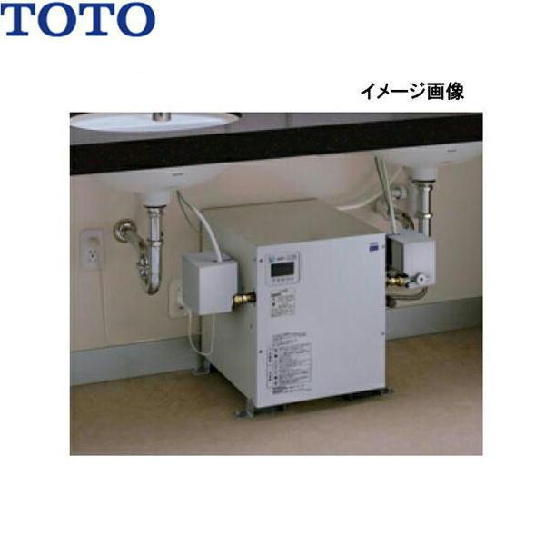 TOTO REW25A1BKSCM TOTO 湯ぽっと パブリック洗面・手洗い用 約25L