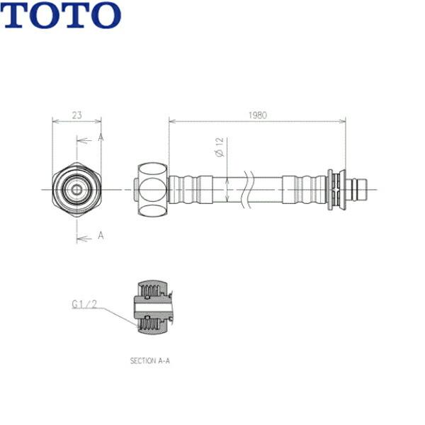 TOTO TCA526 TOTOウォシュレット用給水ホース1980mm 送料無料 : 住設