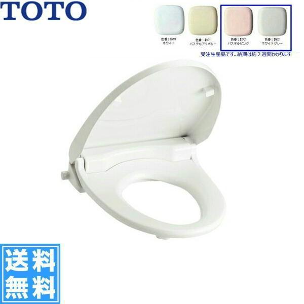 Toto脱臭暖房便座 ウォームレット Tcf226 ソフト閉止付き 送料無料 Buyee Buyee 提供一站式最全面最專業現地yahoo Japan拍賣代bid代拍代購服務
