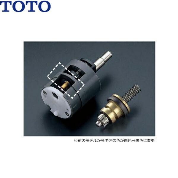TOTO TH535-2RRA TOTO 水栓金具用定量止水ユニット 送料無料 : 住設