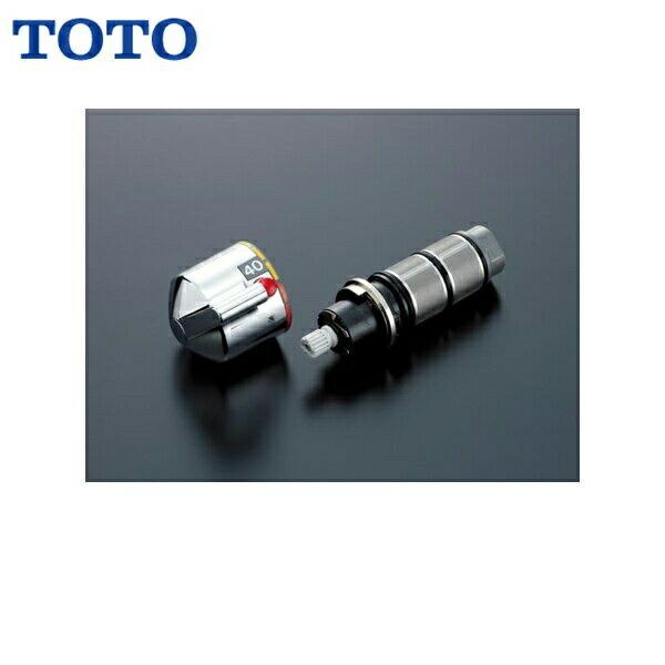 TOTO TH576-2S TOTO水栓金具用温度調節ユニット ハンドル付き 送料無料 