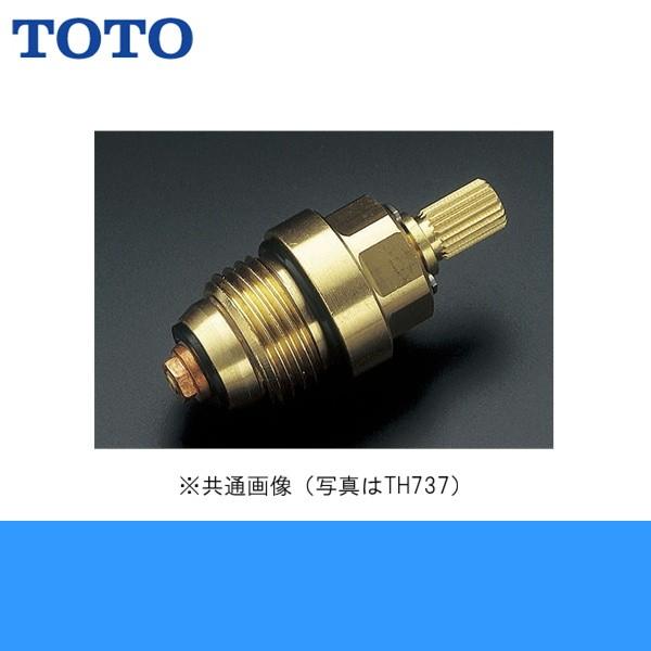 TOTO 開閉バルブ部(ノンライジング) TH737 (水栓金具) 価格比較 - 価格.com