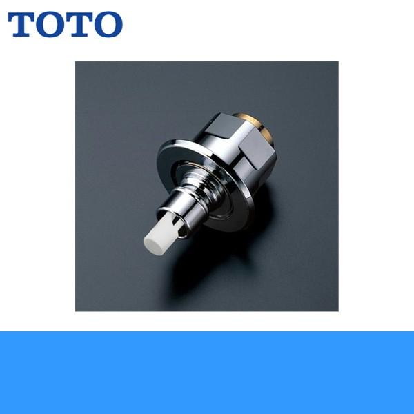 TOTO THY276-1R TOTO緊急止水弁付き固定スパウト 送料無料 : 住設