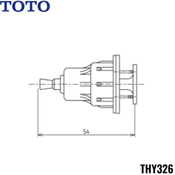 TOTO THY326 TOTO トイレまわり取り替えパーツ フラッシュバルブ用押し