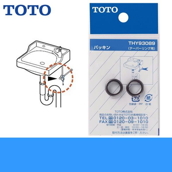 THY93089 TOTOpbL 13mmp e[p[Op