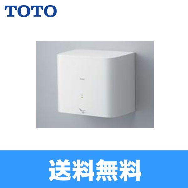 TOTO TOTOハンドドライヤー クリーンドライ・100V仕様 TYC120W 送料