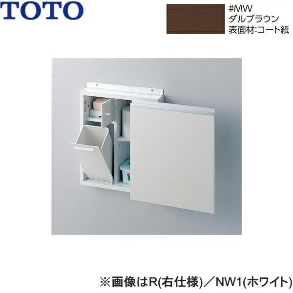 ゾロ目クーポン対象ストア]UGA431LS#MW TOTO 足元収納 