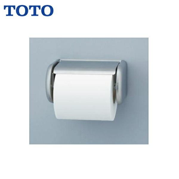 TOTO YH117 TOTOステンレス製紙巻器 送料無料 : 住設ショッピング