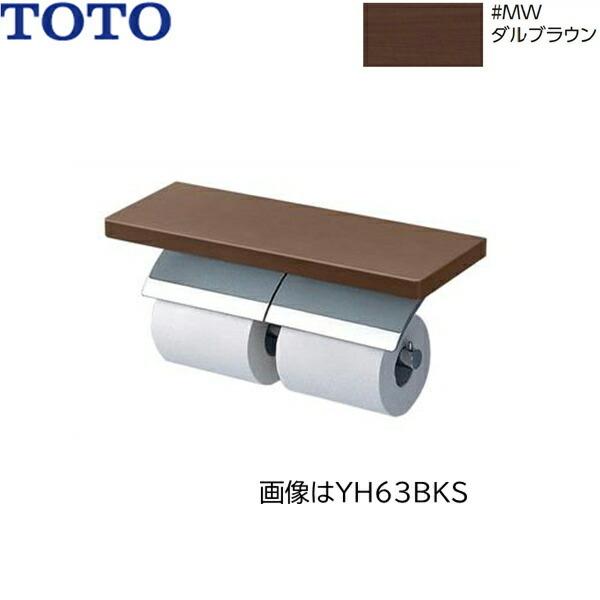 棚付二連紙巻器 トイレ 便器の人気商品・通販・価格比較 - 価格.com 棚付二連紙巻器 トイレ 便器の人気商品・通販・価格比較 - 価格.com